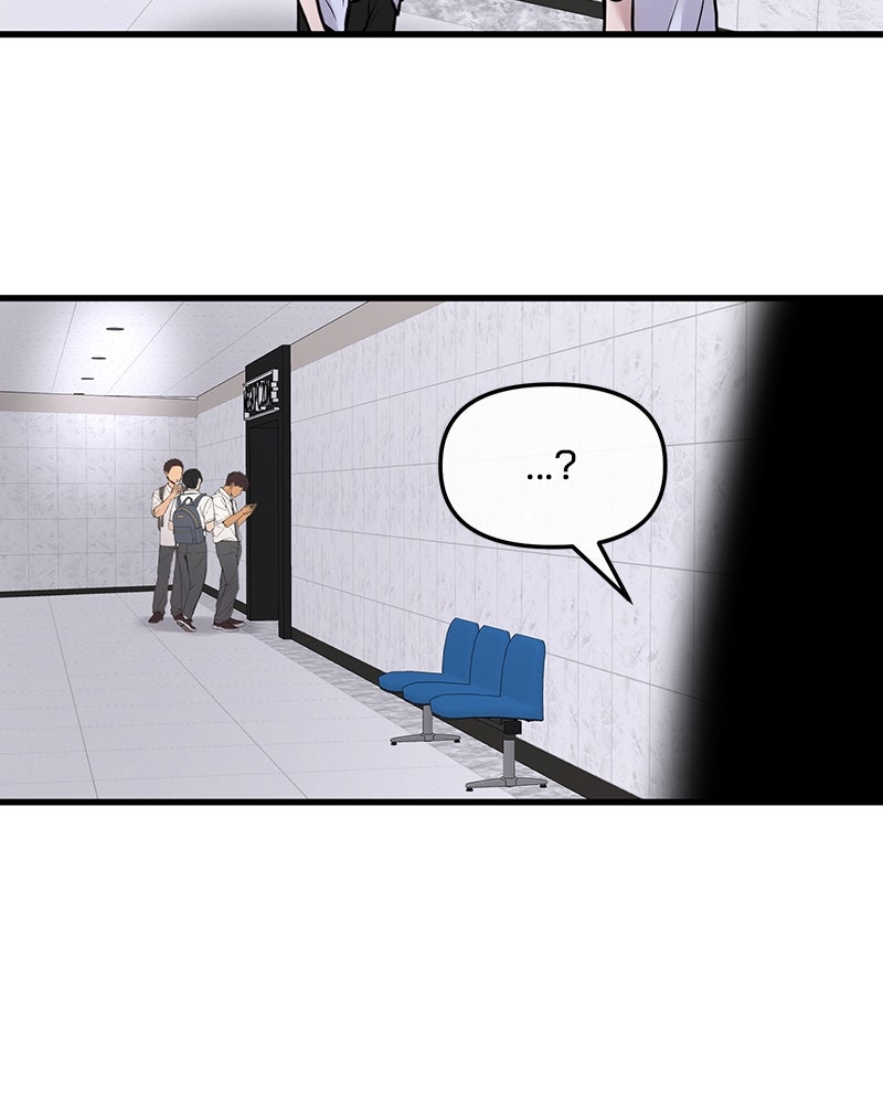 ทวงคืนชานบี - หน้า 75