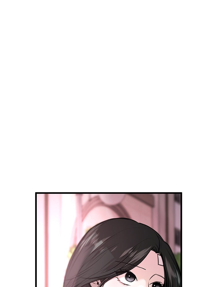 ทวงคืนชานบี - หน้า 1
