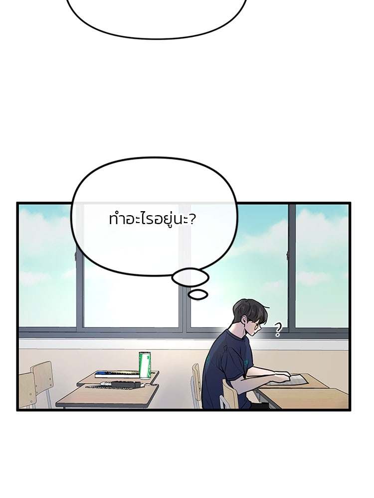 ทวงคืนชานบี - หน้า 15