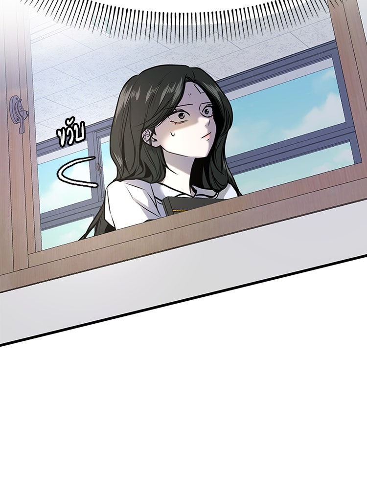 ทวงคืนชานบี - หน้า 19