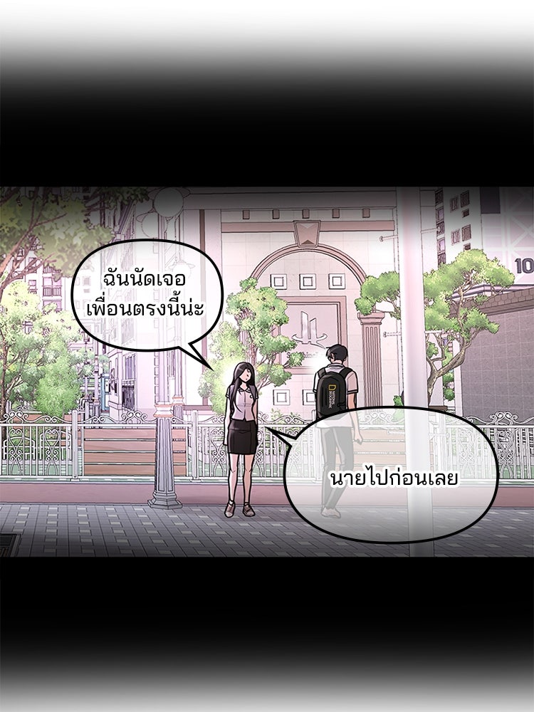 ทวงคืนชานบี - หน้า 3