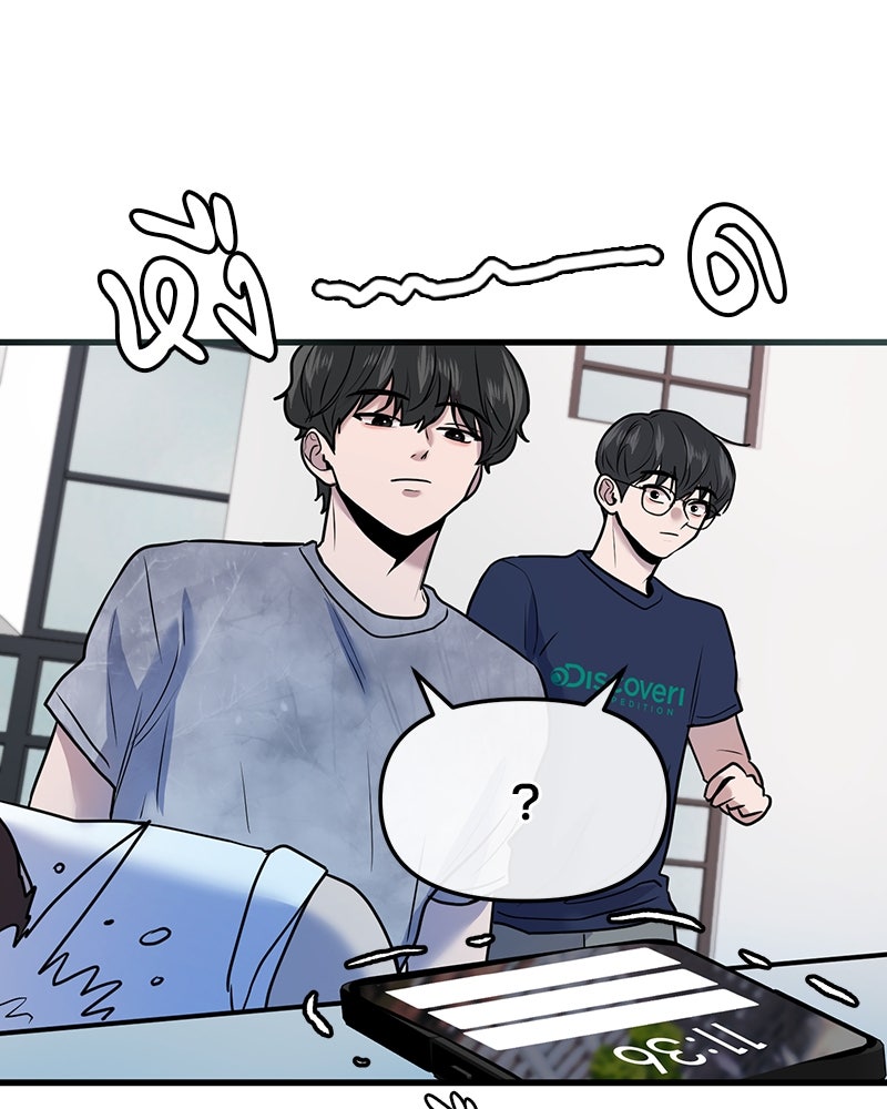 ทวงคืนชานบี - หน้า 14