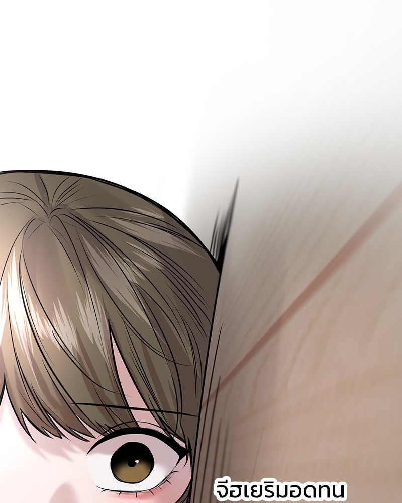 ทวงคืนชานบี - หน้า 1