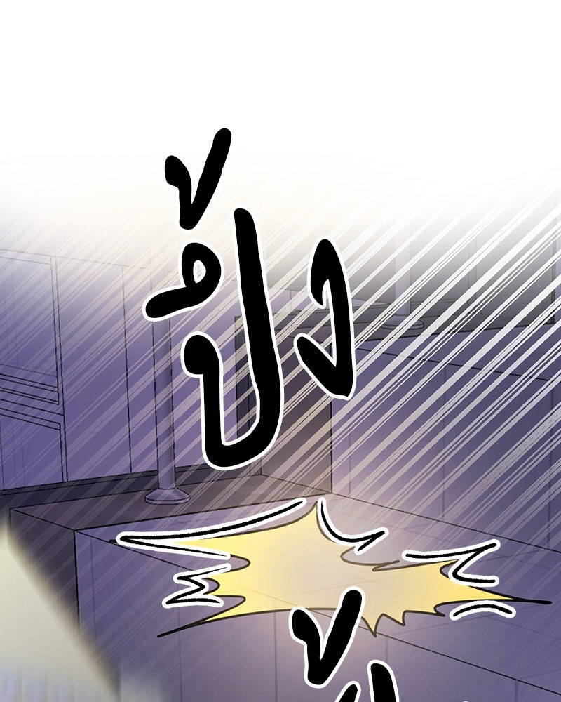 ทวงคืนชานบี - หน้า 101