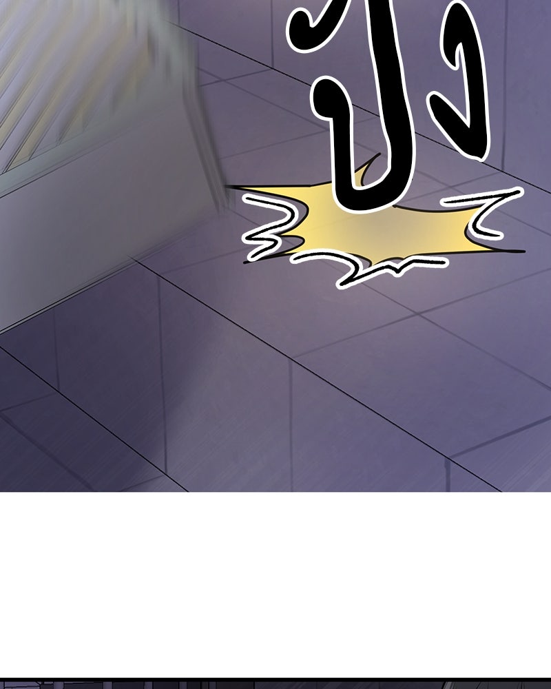 ทวงคืนชานบี - หน้า 102