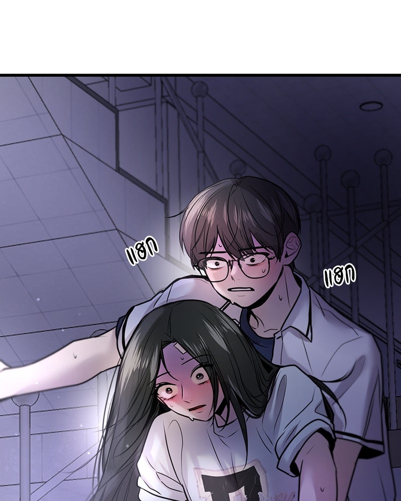 ทวงคืนชานบี - หน้า 110