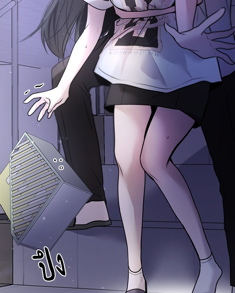 ทวงคืนชานบี - หน้า 111