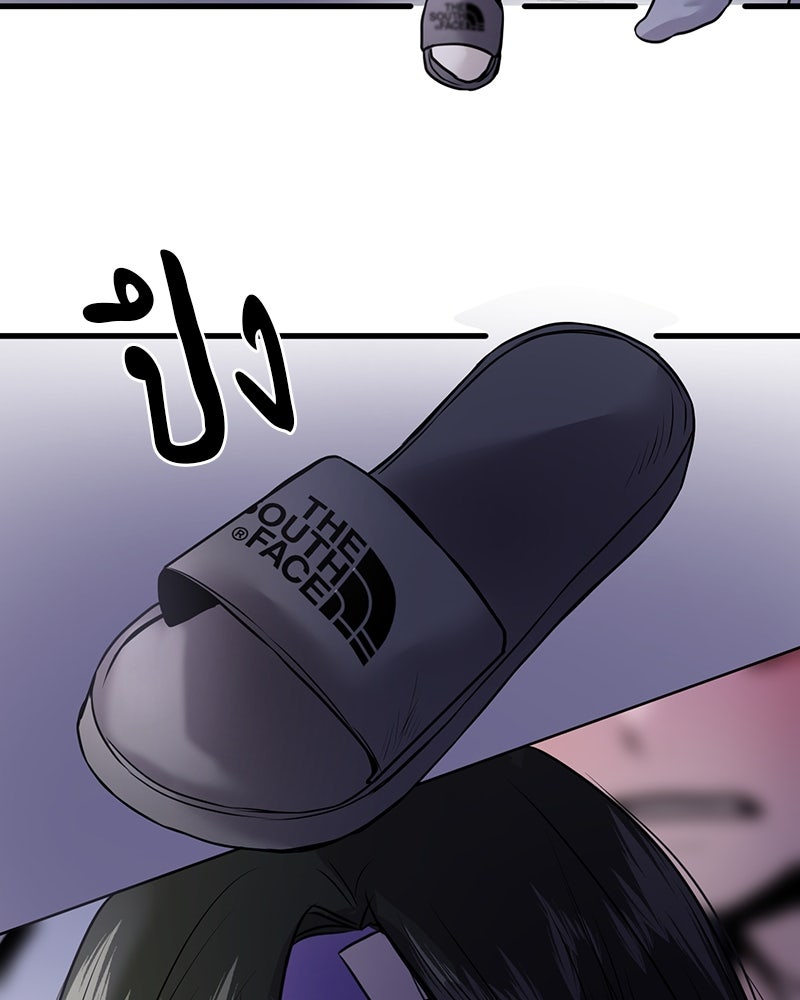 ทวงคืนชานบี - หน้า 112