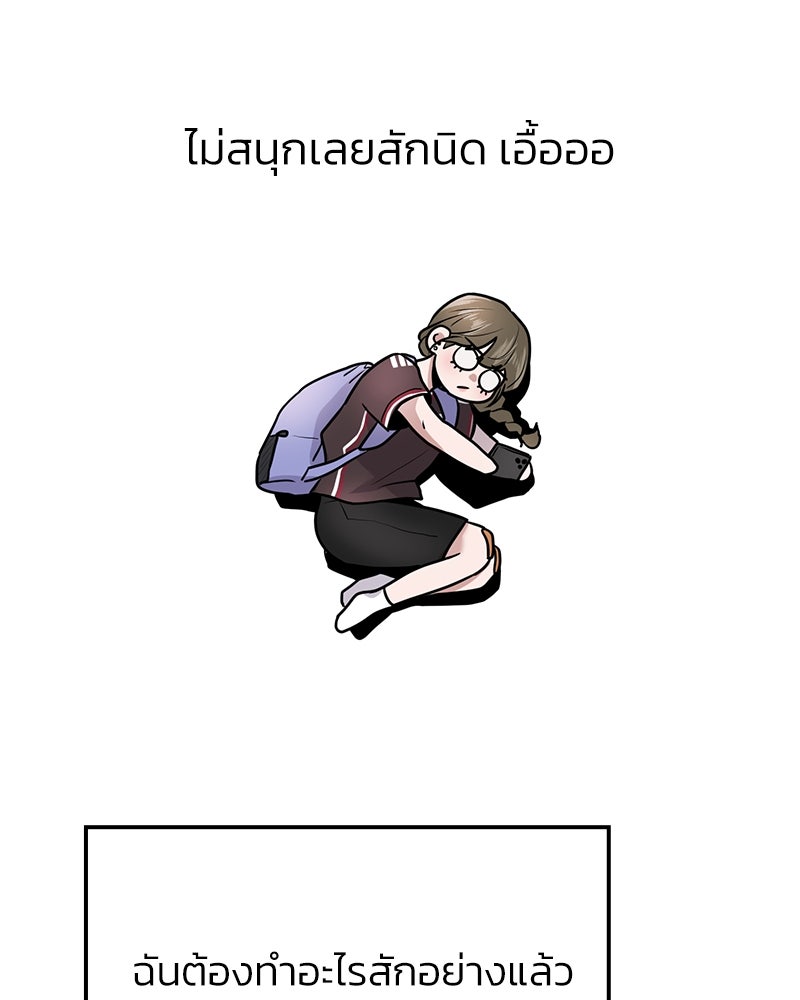 ทวงคืนชานบี - หน้า 5