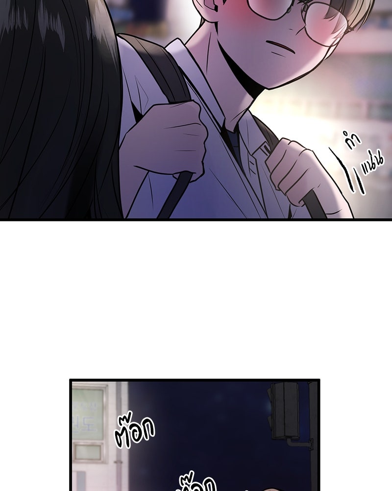 ทวงคืนชานบี - หน้า 109