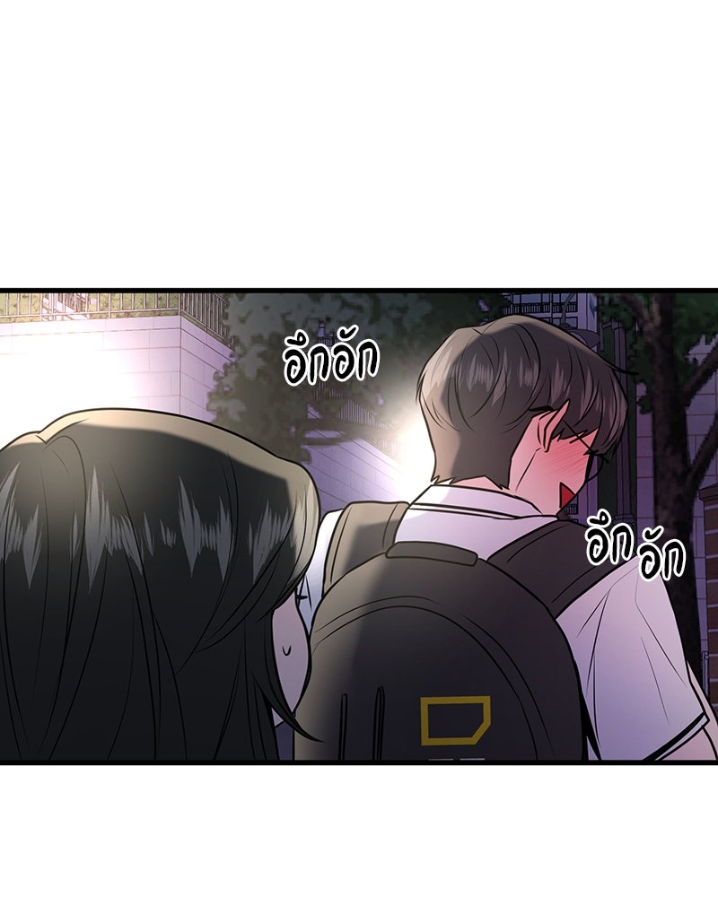 ทวงคืนชานบี - หน้า 112