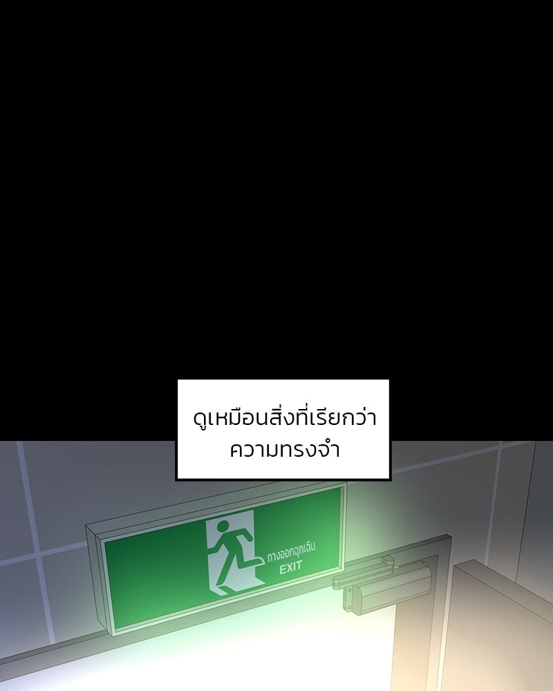 ทวงคืนชานบี - หน้า 1