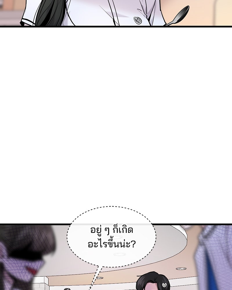 ทวงคืนชานบี - หน้า 19