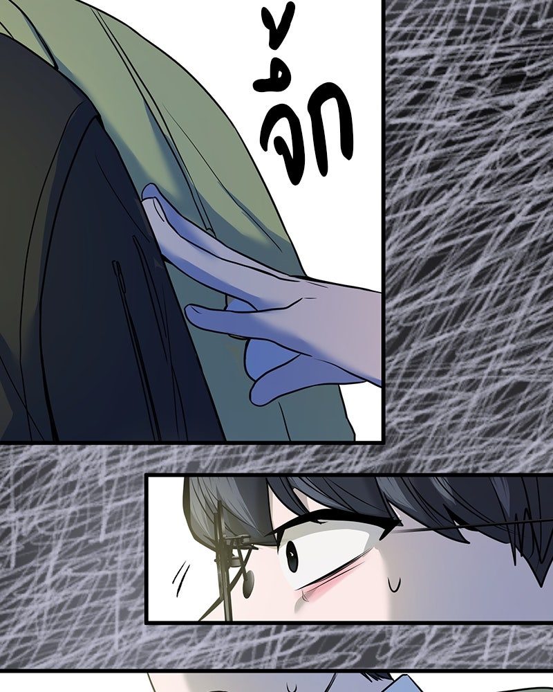 ทวงคืนชานบี - หน้า 38