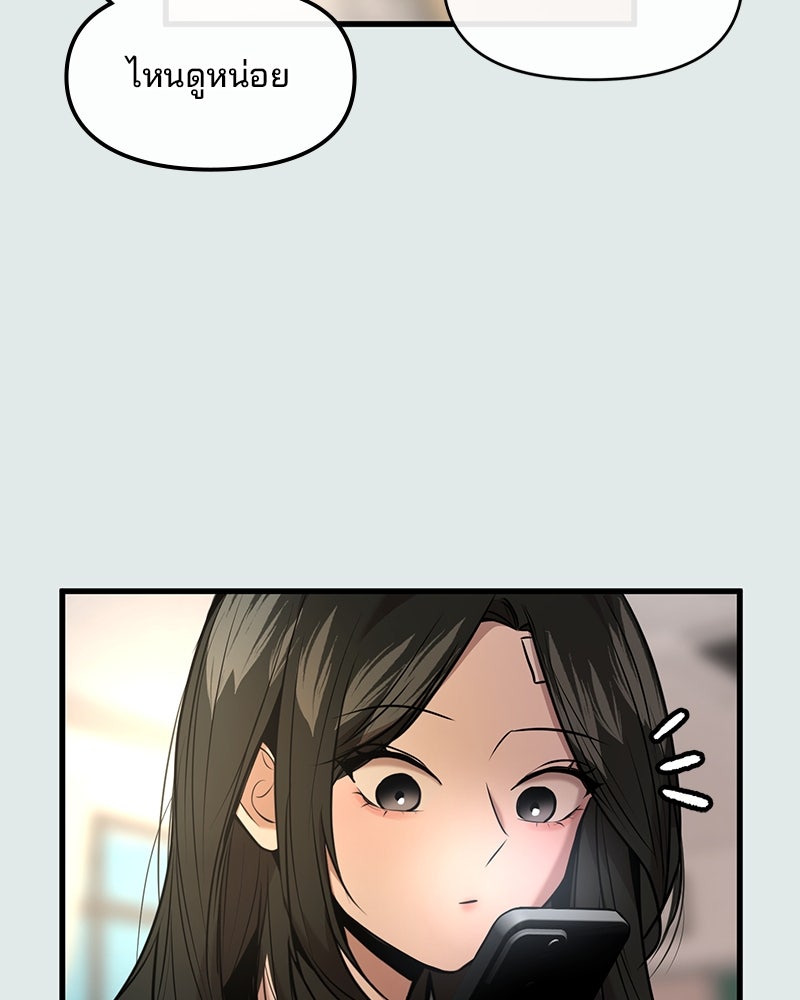 ทวงคืนชานบี - หน้า 6
