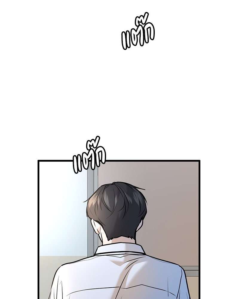 ทวงคืนชานบี - หน้า 129