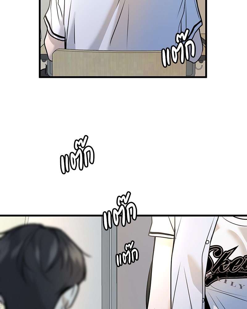 ทวงคืนชานบี - หน้า 130