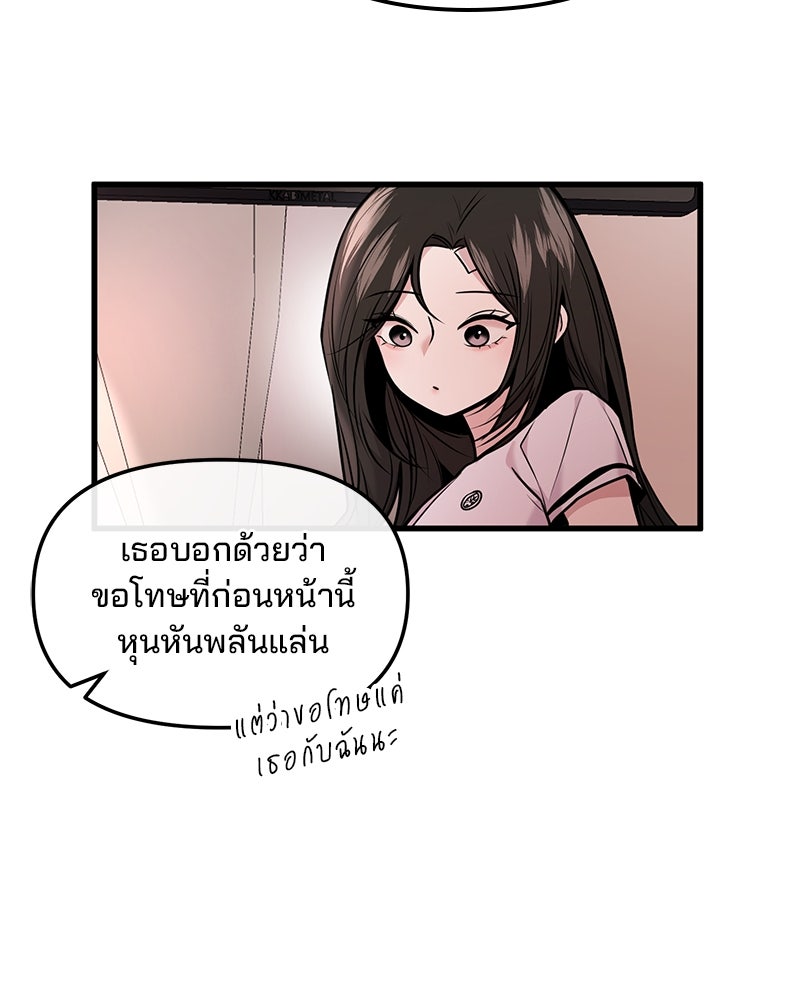 ทวงคืนชานบี - หน้า 5