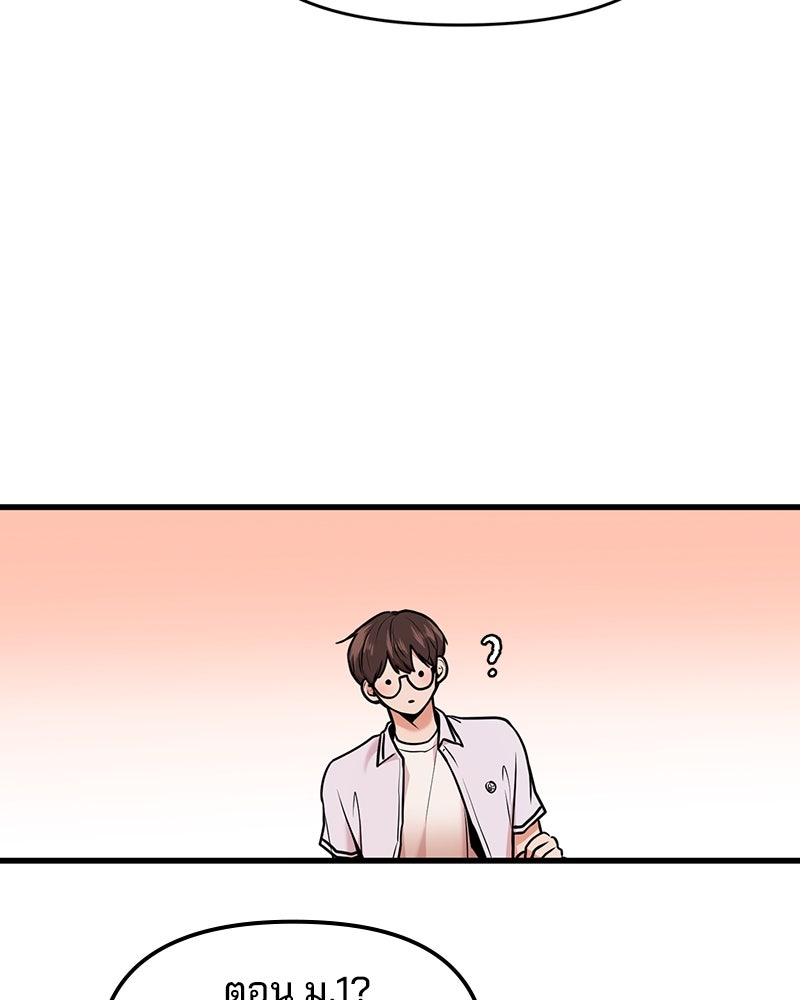 ทวงคืนชานบี - หน้า 9
