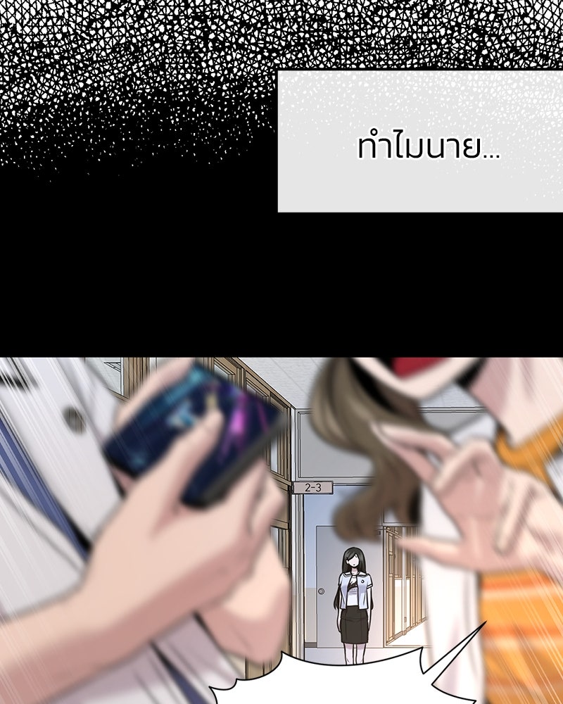 ทวงคืนชานบี - หน้า 11