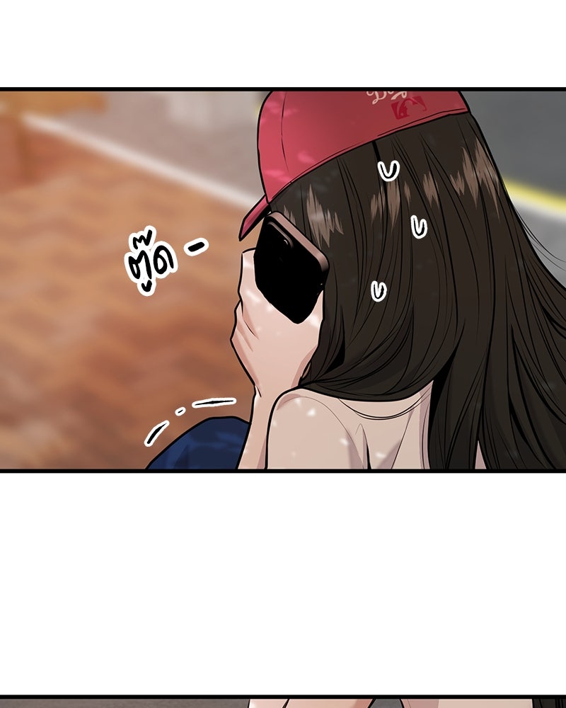 ทวงคืนชานบี - หน้า 112