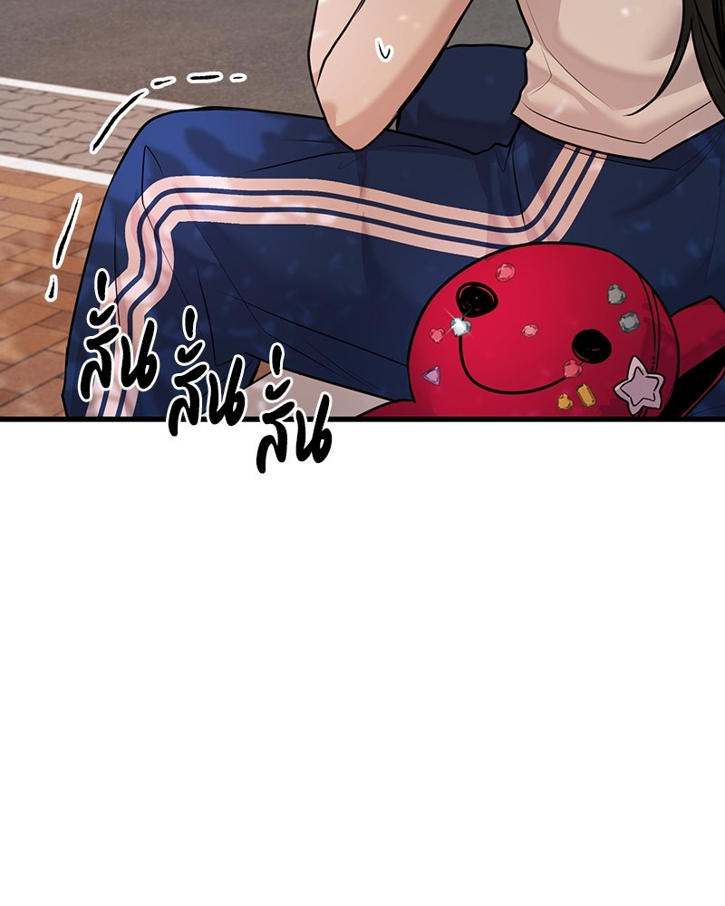 ทวงคืนชานบี - หน้า 113