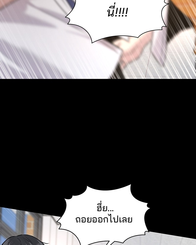 ทวงคืนชานบี - หน้า 12
