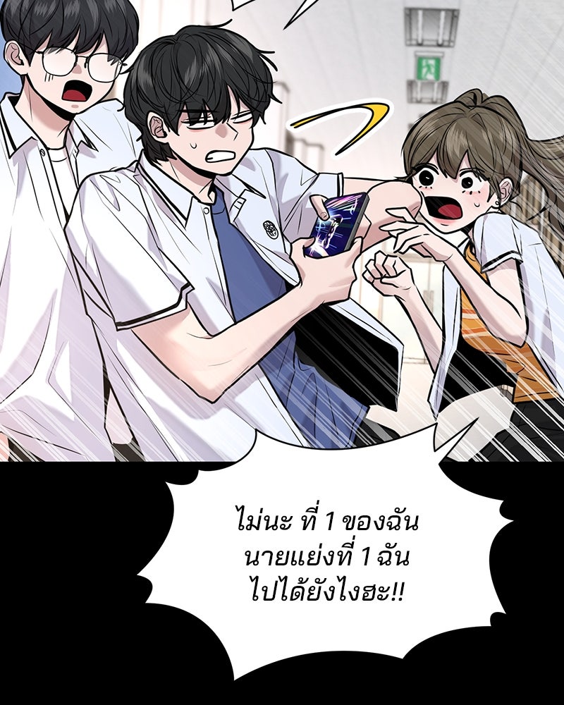 ทวงคืนชานบี - หน้า 13
