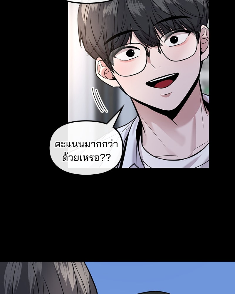 ทวงคืนชานบี - หน้า 17