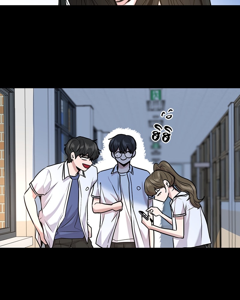 ทวงคืนชานบี - หน้า 22
