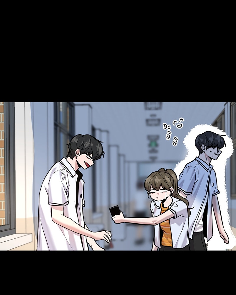 ทวงคืนชานบี - หน้า 23