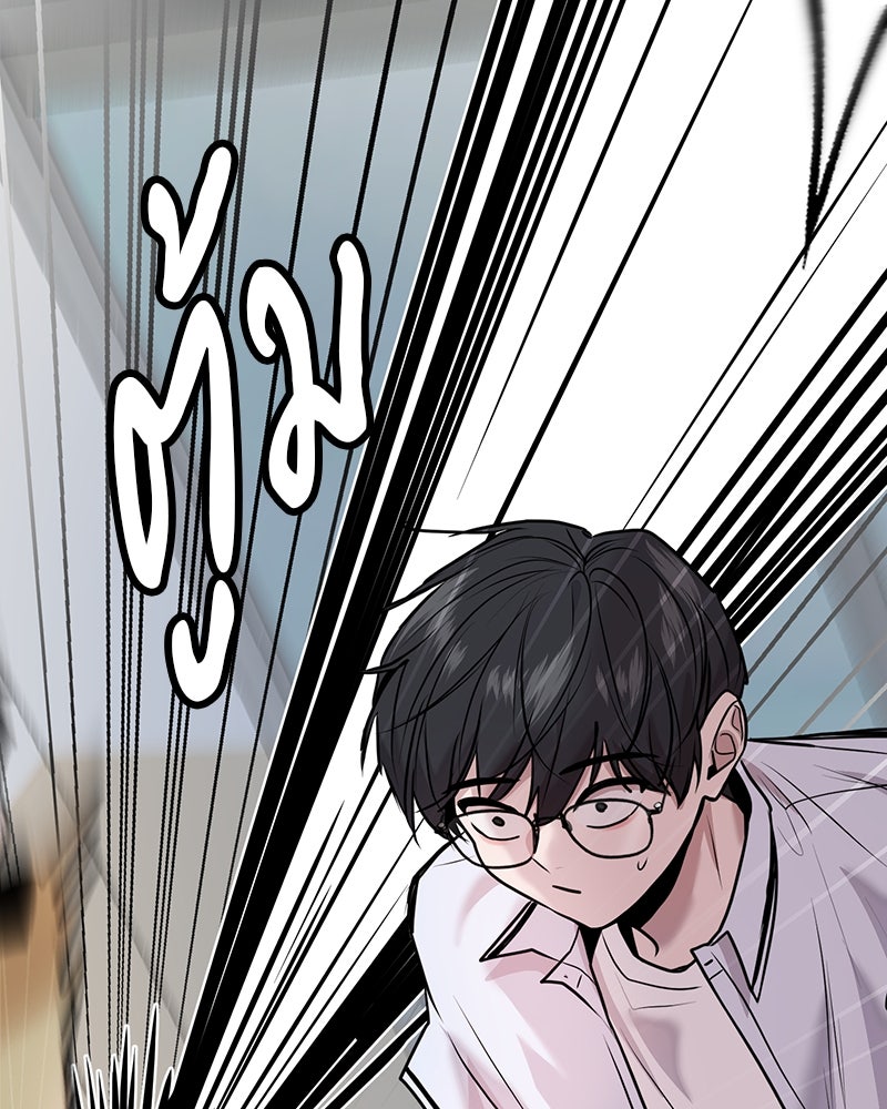 ทวงคืนชานบี - หน้า 56