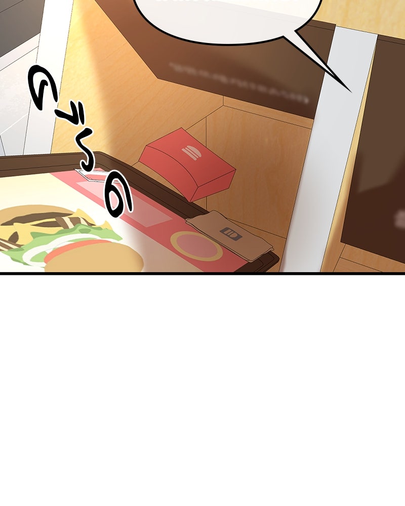 ทวงคืนชานบี - หน้า 72