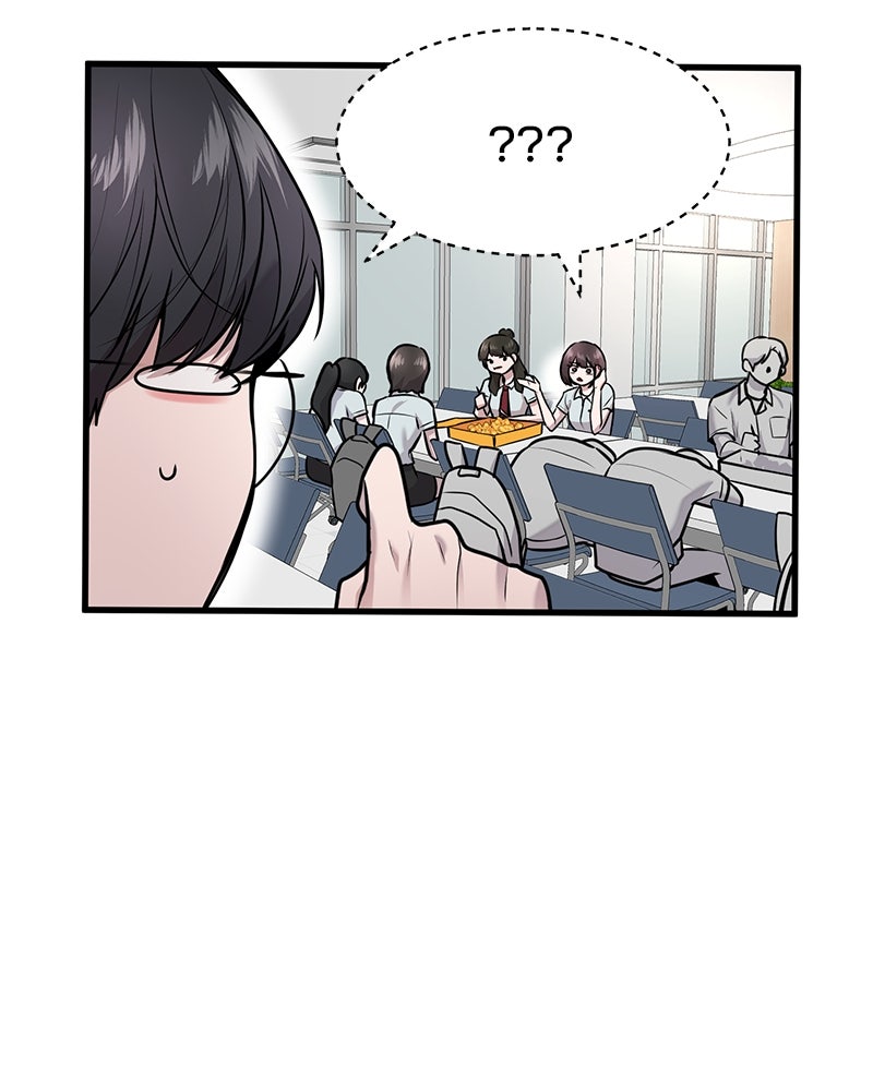 ทวงคืนชานบี - หน้า 45