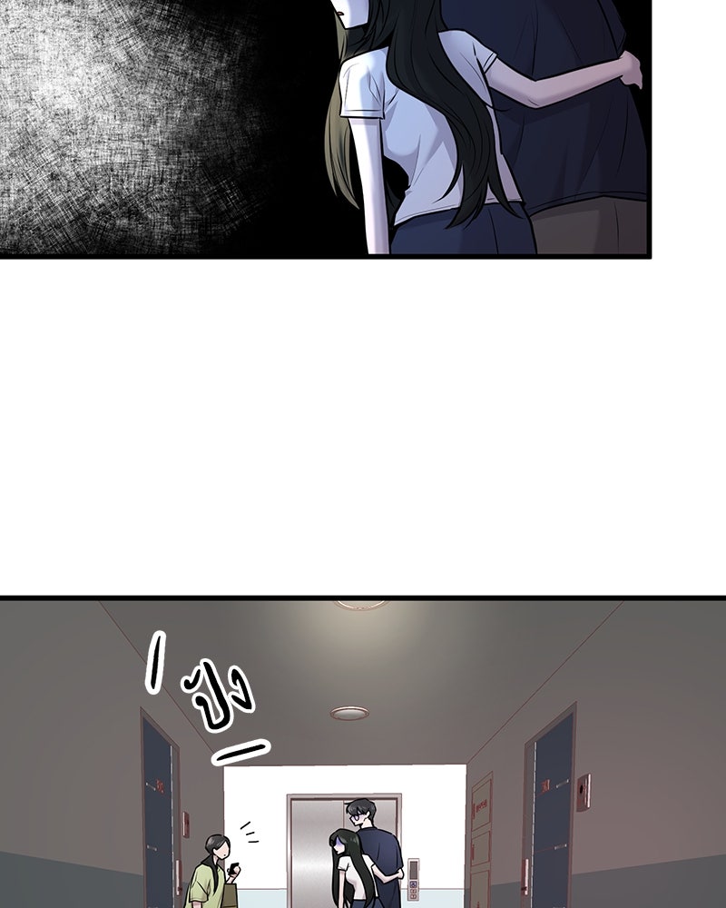ทวงคืนชานบี - หน้า 104