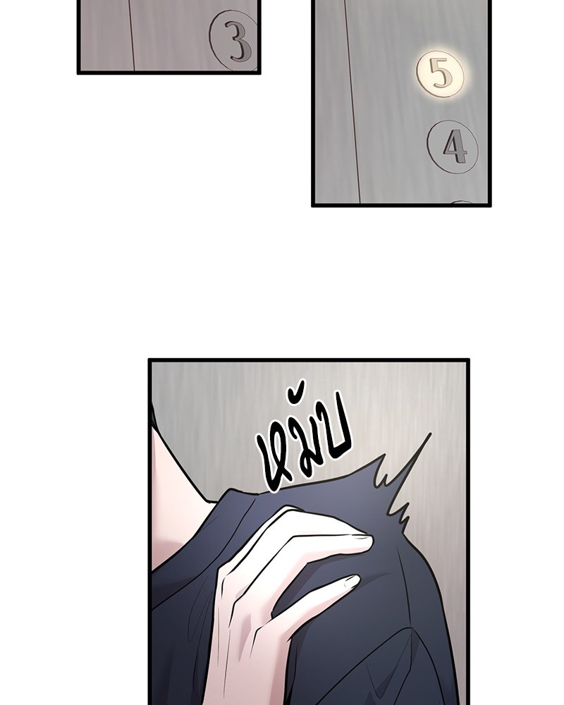 ทวงคืนชานบี - หน้า 14
