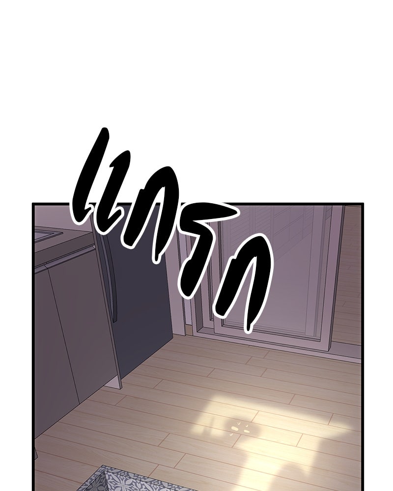 ทวงคืนชานบี - หน้า 22