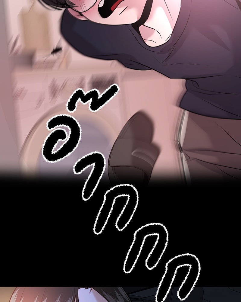 ทวงคืนชานบี - หน้า 100