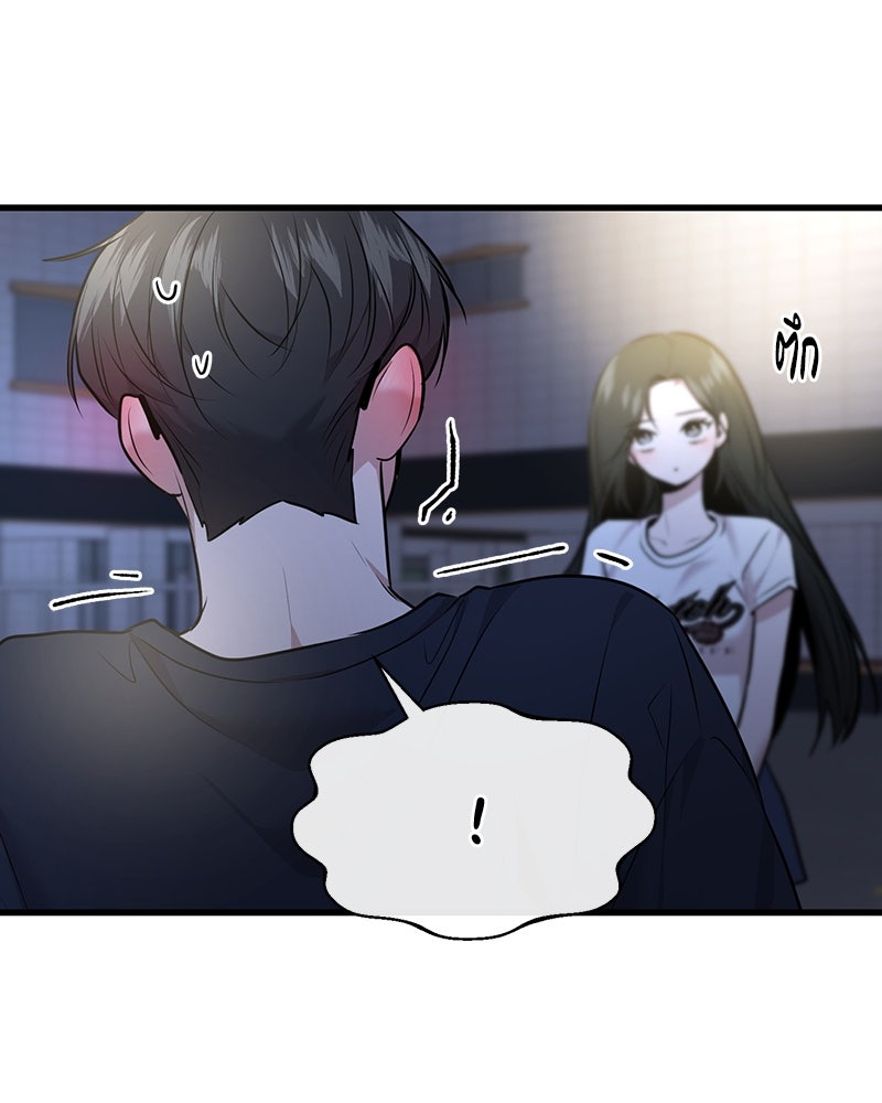ทวงคืนชานบี - หน้า 70