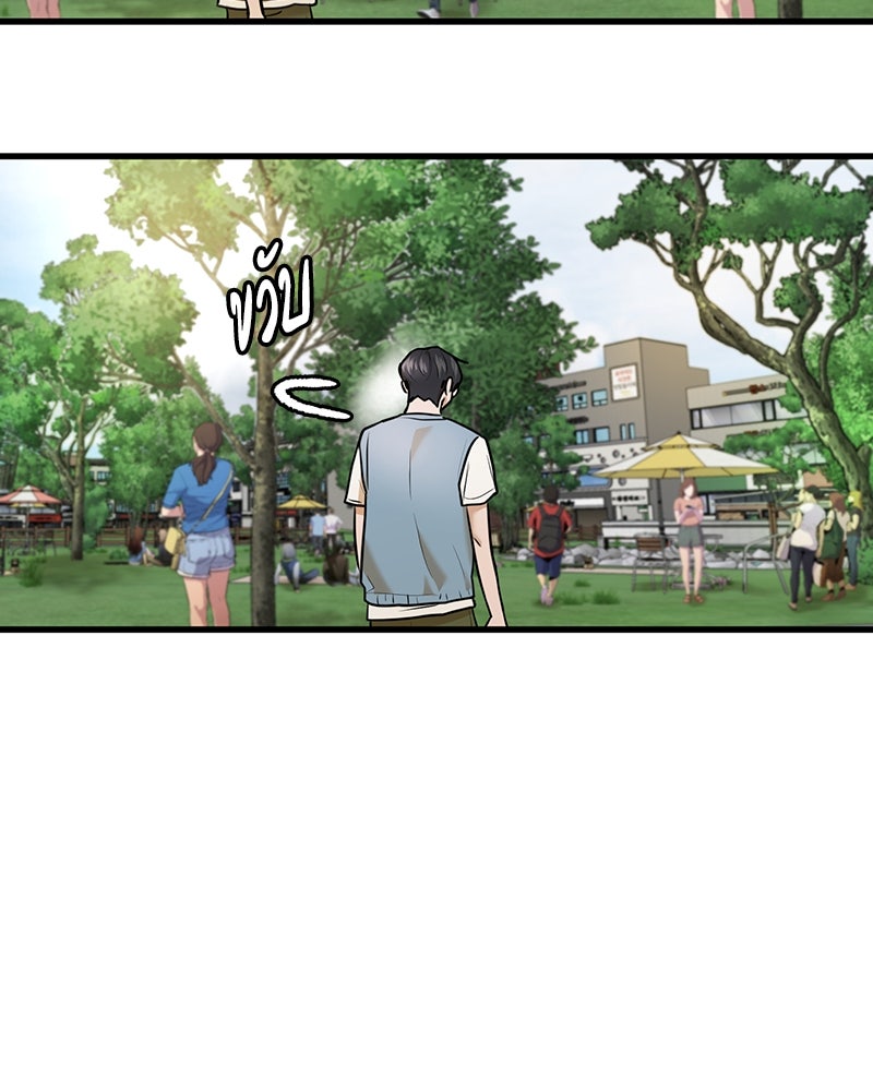 ทวงคืนชานบี - หน้า 102