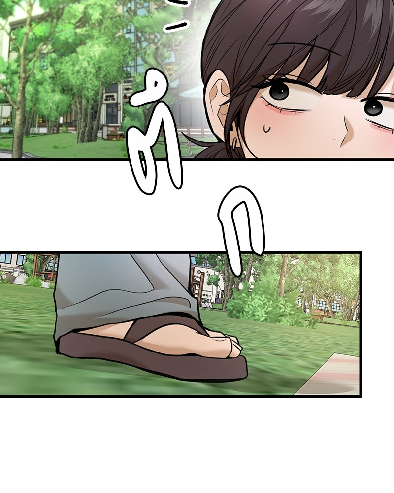 ทวงคืนชานบี - หน้า 45
