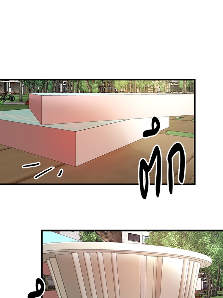 ทวงคืนชานบี - หน้า 69