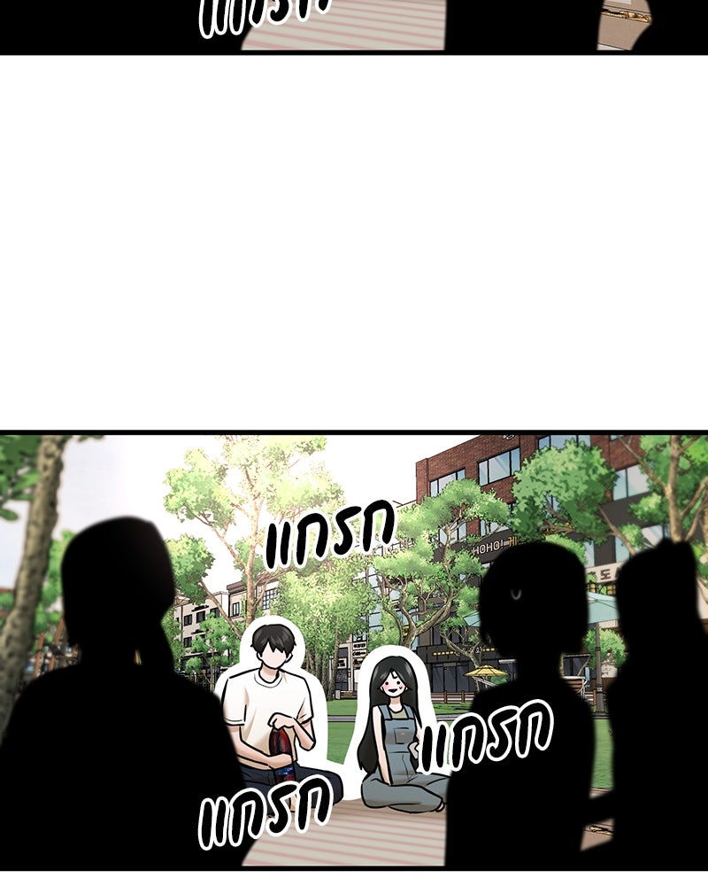 ทวงคืนชานบี - หน้า 48