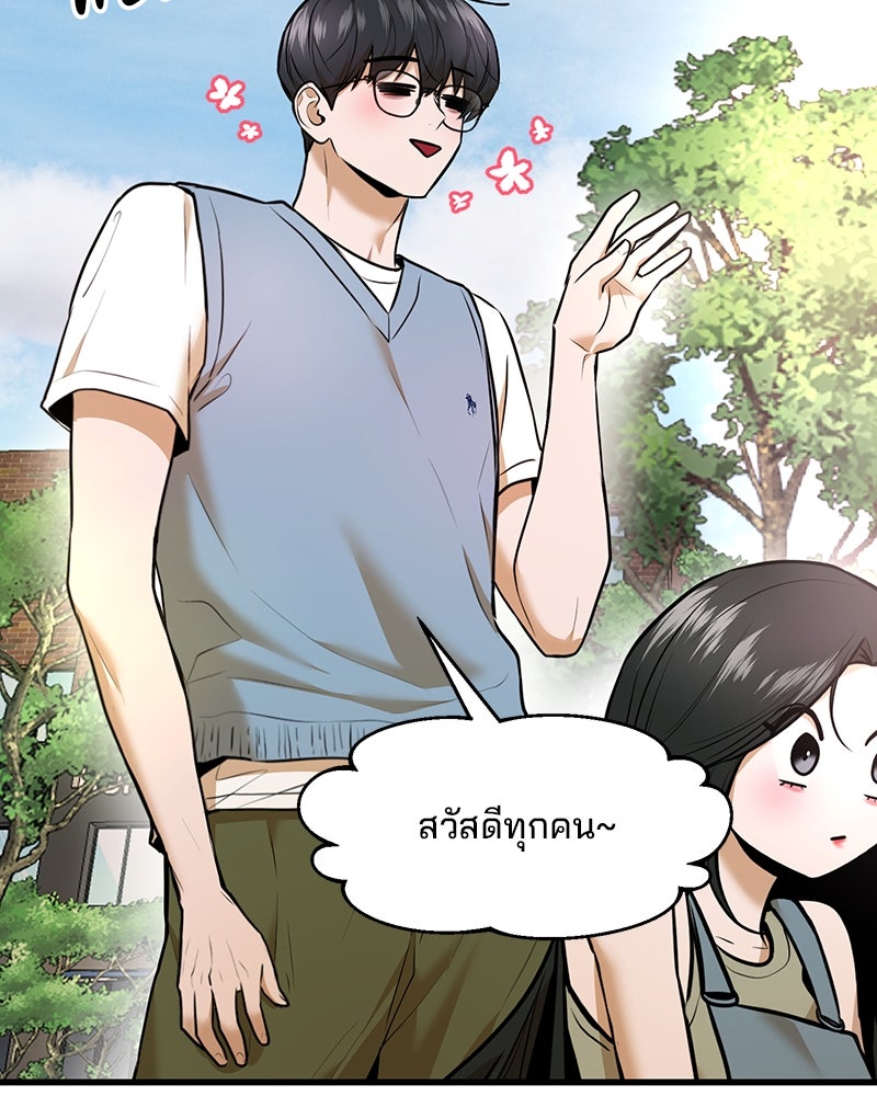 ทวงคืนชานบี - หน้า 6