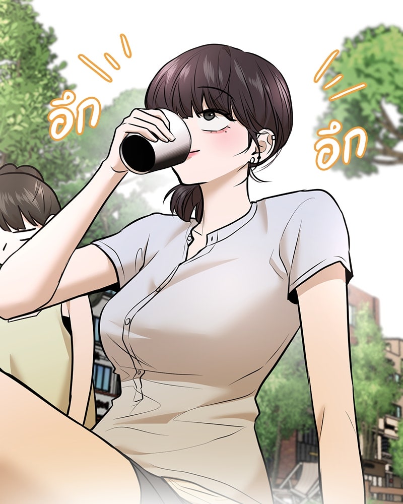 ทวงคืนชานบี - หน้า 72