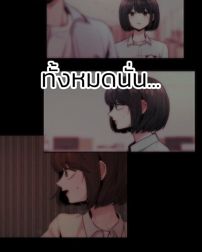 ทวงคืนชานบี - หน้า 13