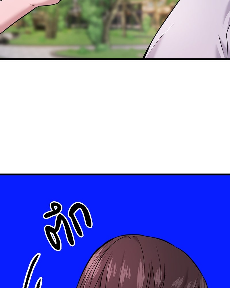 ทวงคืนชานบี - หน้า 34