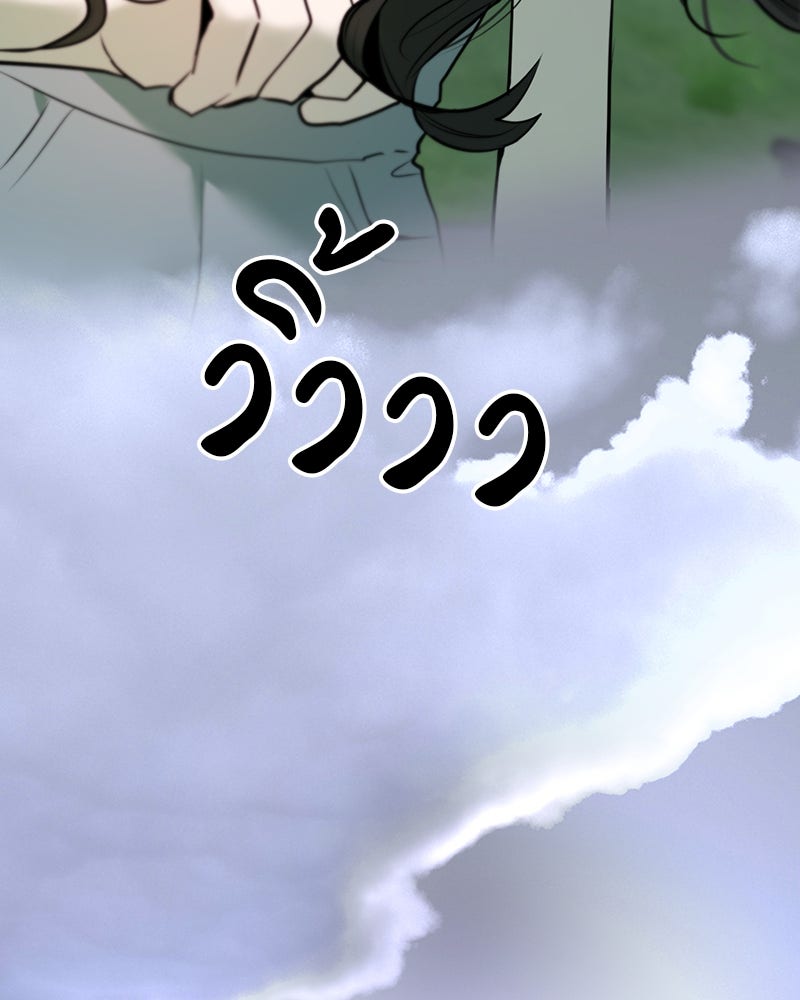 ทวงคืนชานบี - หน้า 54