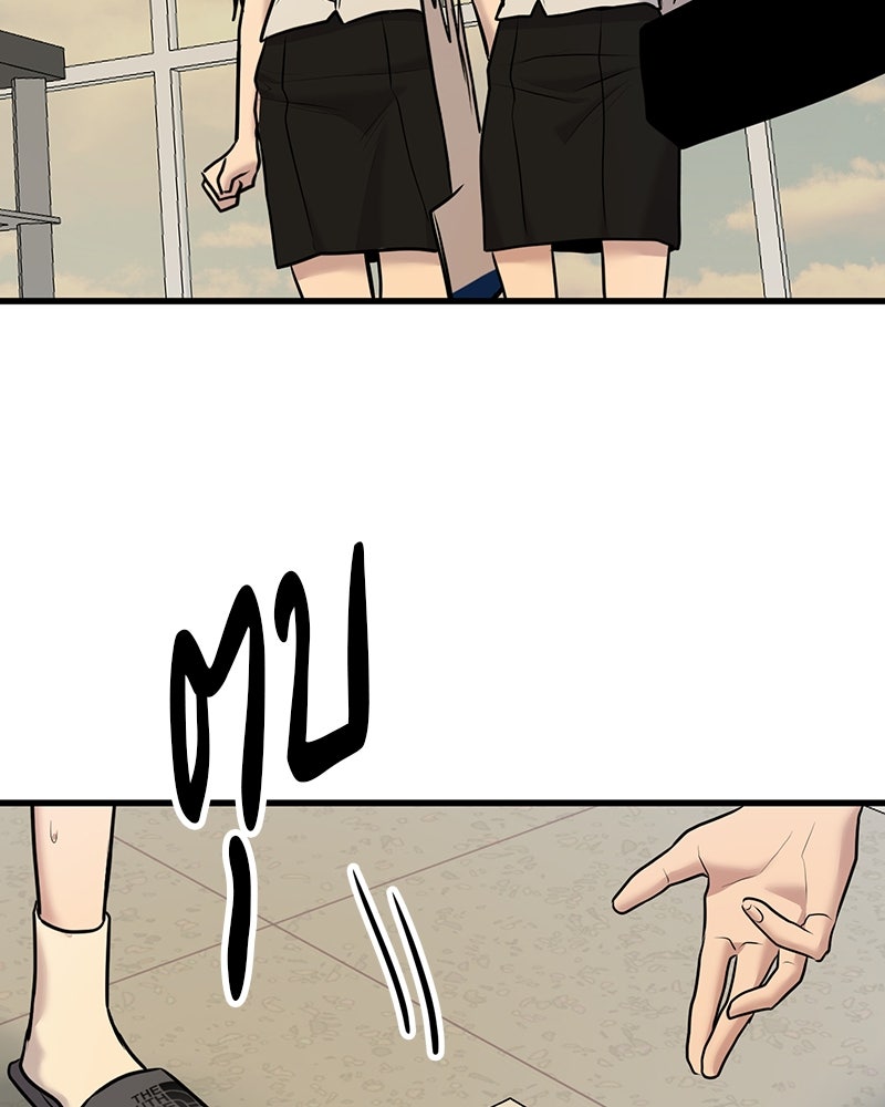 ทวงคืนชานบี - หน้า 105