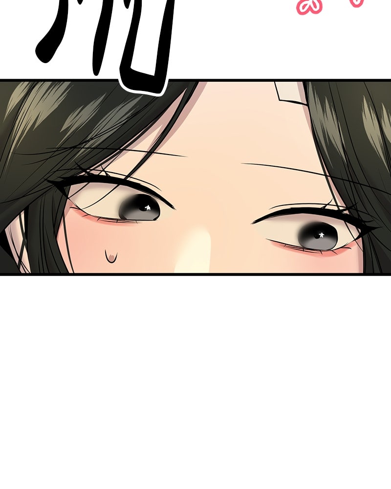 ทวงคืนชานบี - หน้า 110